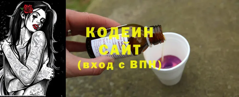 Codein Purple Drank  Шагонар 